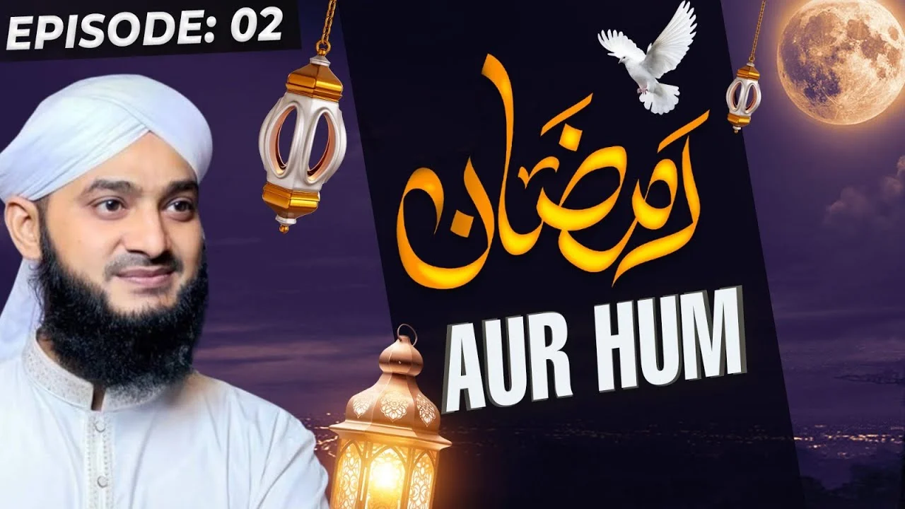 Ramzan Aur Hum Episode 02 | Ramzan Shareef Special 2025 | Syed Abid Attari